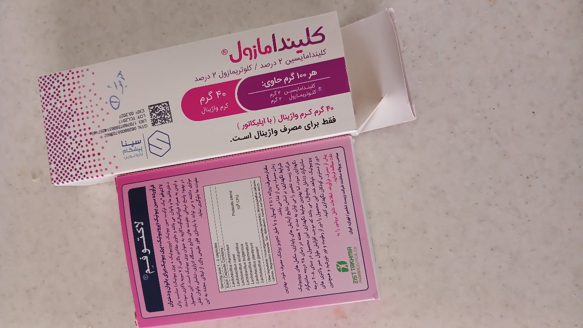 عفونت واژن درهفته ده بارداری عفونت واژن درهفته ده بارداری