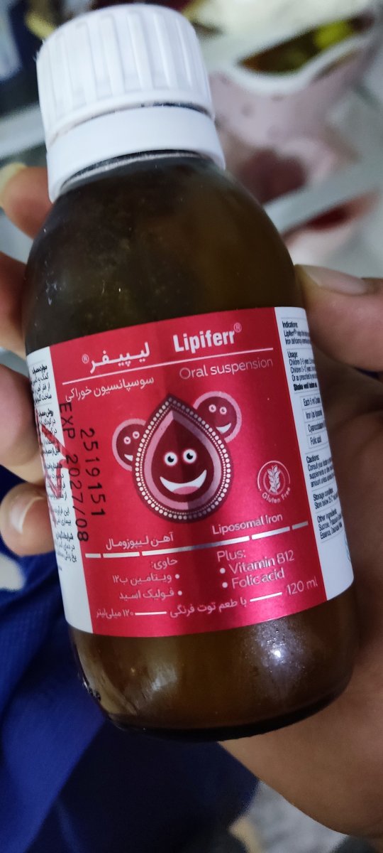 دکترش اینو براش نوشت دکترش اینو براش نوشت