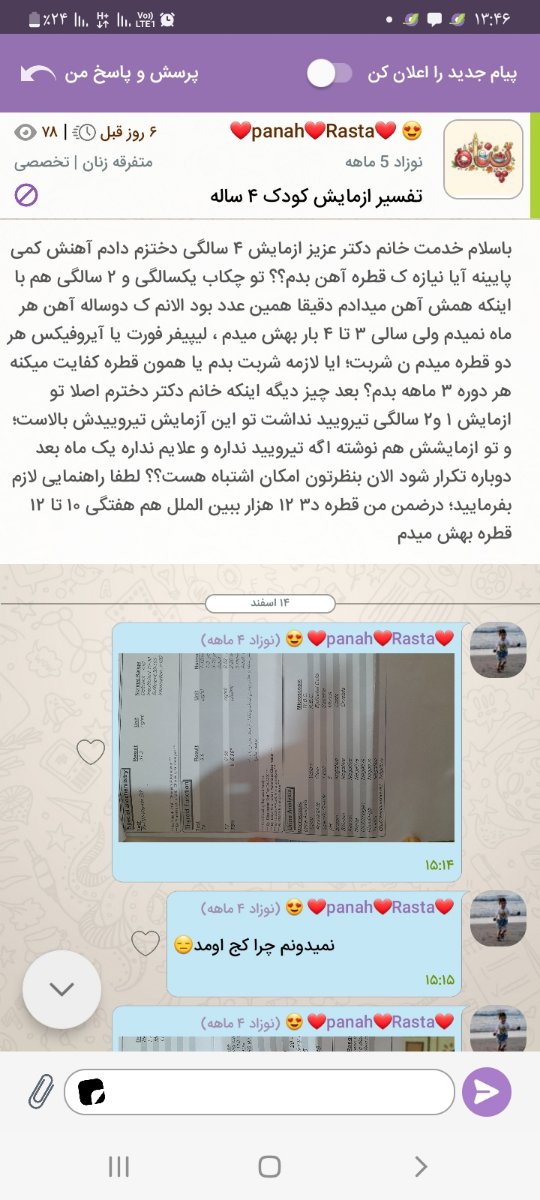 این سوالم بود چون سوال دومم رو بعد ۲ روز جواب دادید دیگه اعلانش نیومد منم بعد ۲ روز نرفتم چک نکردم