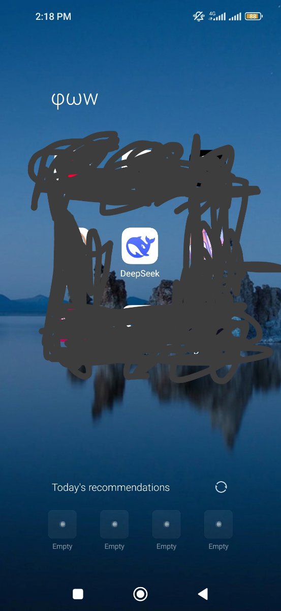 این