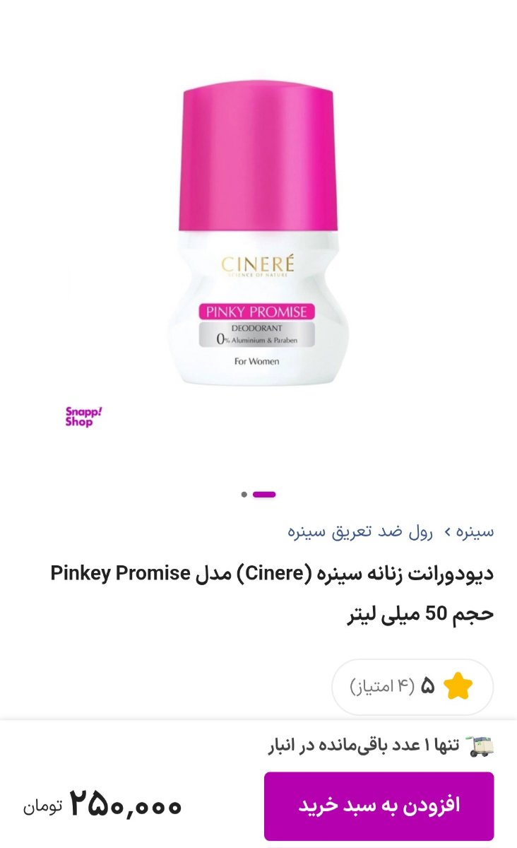 موارد مجاز در بارداری موارد مجاز در بارداری