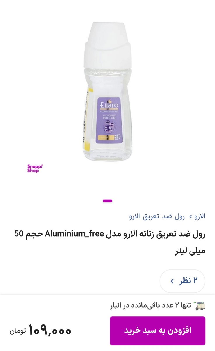 موارد مجاز در بارداری موارد مجاز در بارداری