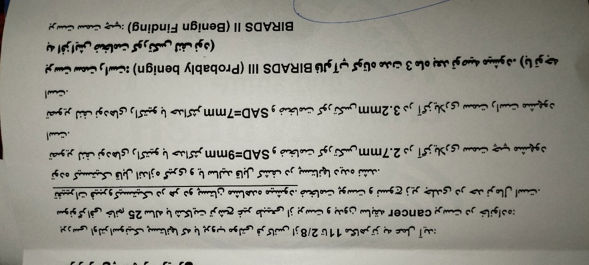 سلام خانم دکتر ، اینم سونوگرافیم