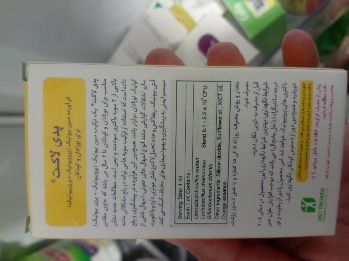 نوزاد ۵۰روزه که سبا دائم به خودش می پیچه نوزاد ۵۰روزه که سبا دائم به خودش می پیچه