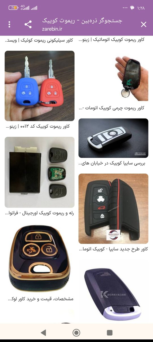 مال من اون آبی و قرمزه بود و سمت چپ پایین مشکی دور طلاییه