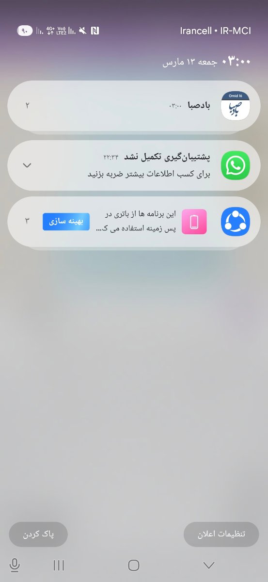 پریود نشدن بعد از 18 روز خانم دکتر جان پریود نشدن بعد از 18 روز خانم دکتر جان