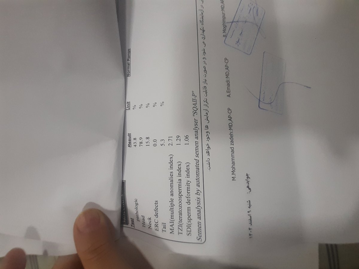 آزمایش خون و اسپرم