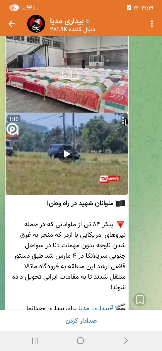 شهیدان ناو دنا شهیدان ناو دنا