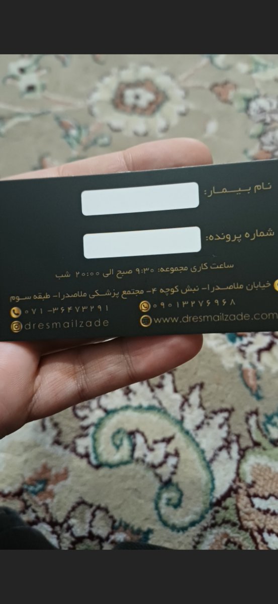 زگیل کنار ناخن انگشت دست