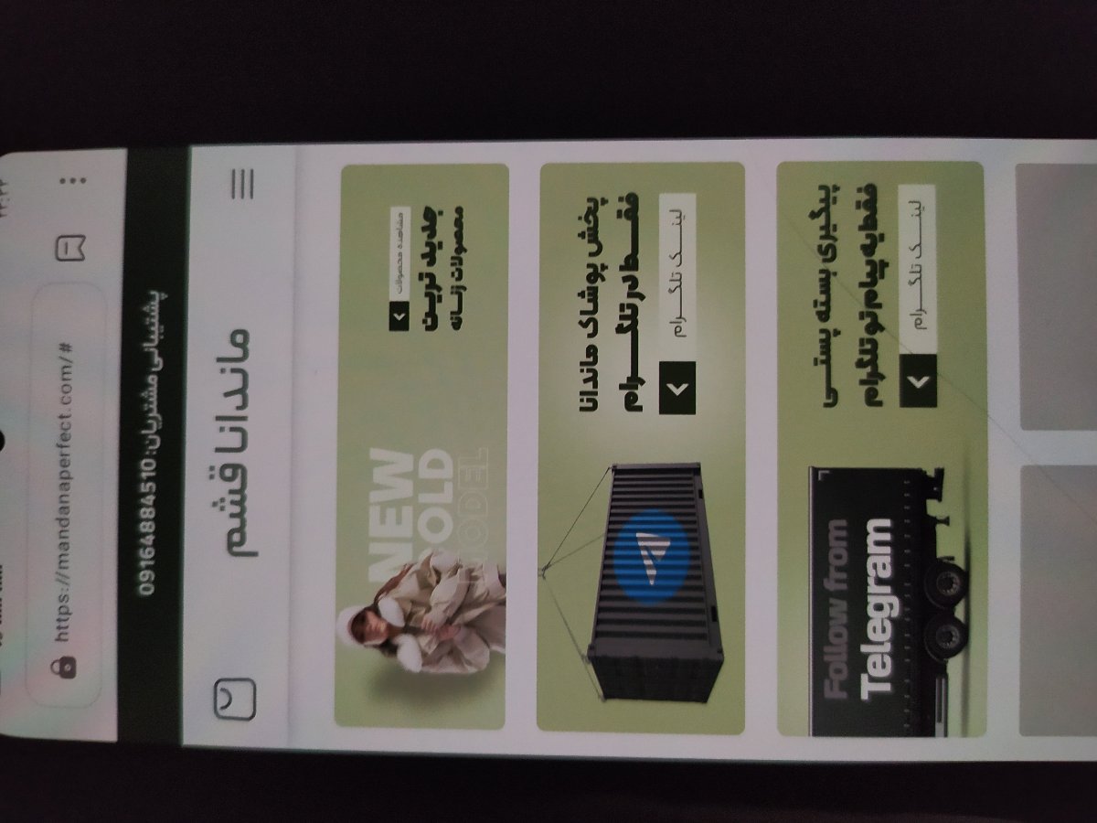 اینم سایتشون اینم سایتشون