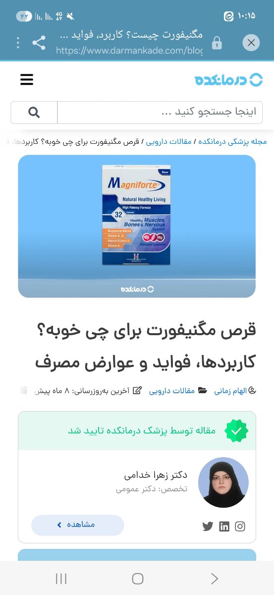 این قرص منظورتونه بخرم؟؟؟؟ این قرص منظورتونه بخرم؟؟؟؟