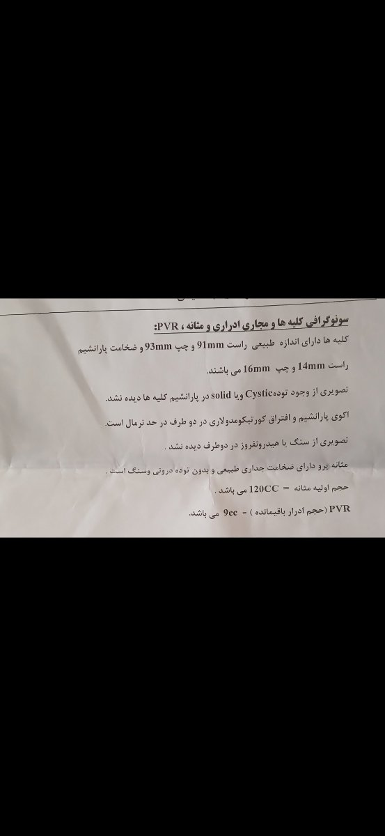 عفونت واژن درهفته ده بارداری عفونت واژن درهفته ده بارداری