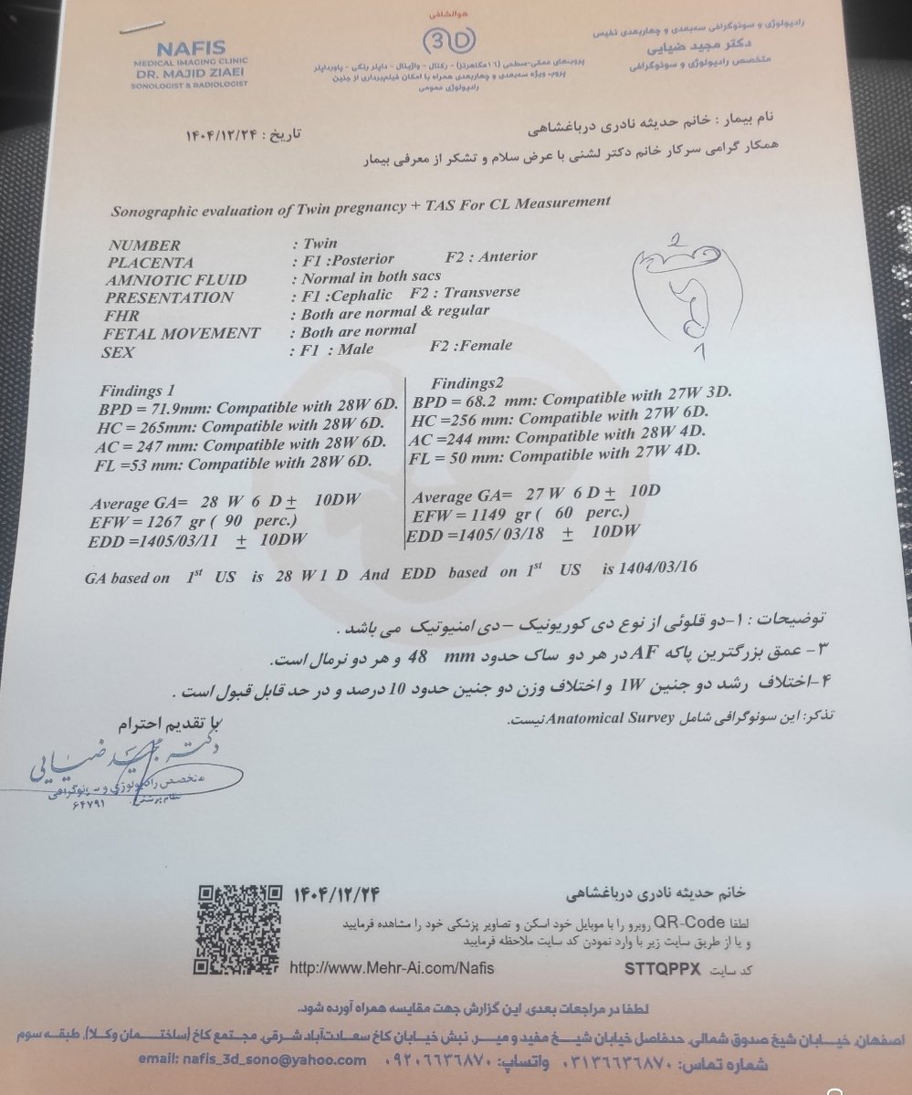 دکتر جان سونو رشد جنین های منو تفسیر میکنید دکتر جان سونو رشد جنین های منو تفسیر میکنید