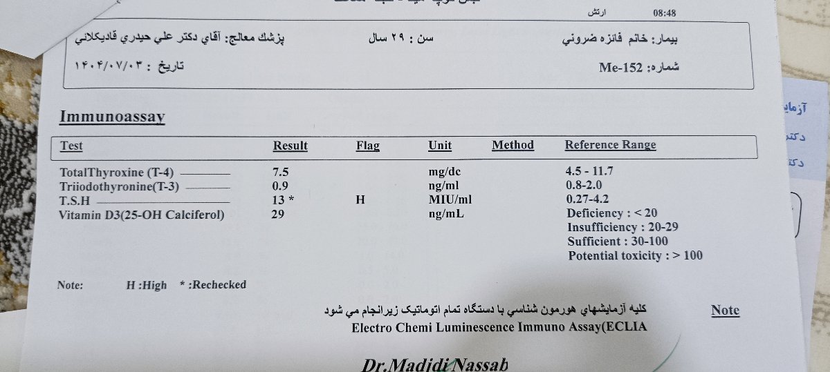 این برج هفت بوده