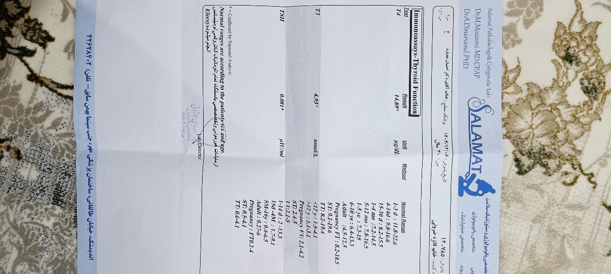 اینم چند روز پیش