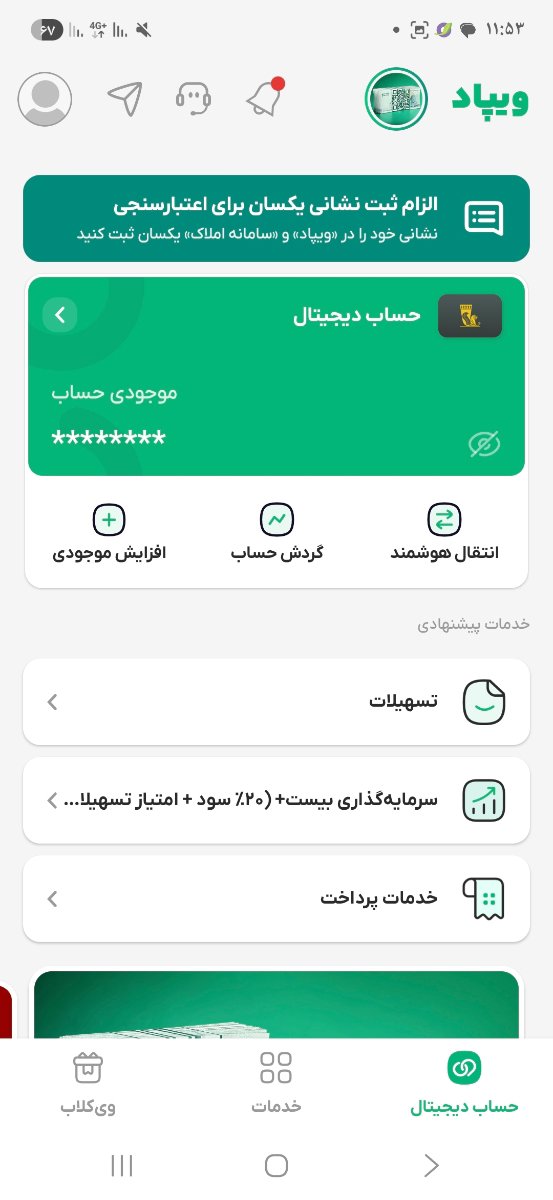 افزایش موجودی بزن
روزی 10 میلیون از طریق درگاه بزنید افزایش موجودی بزن
روزی 10 میلیون از طریق درگاه بزنید