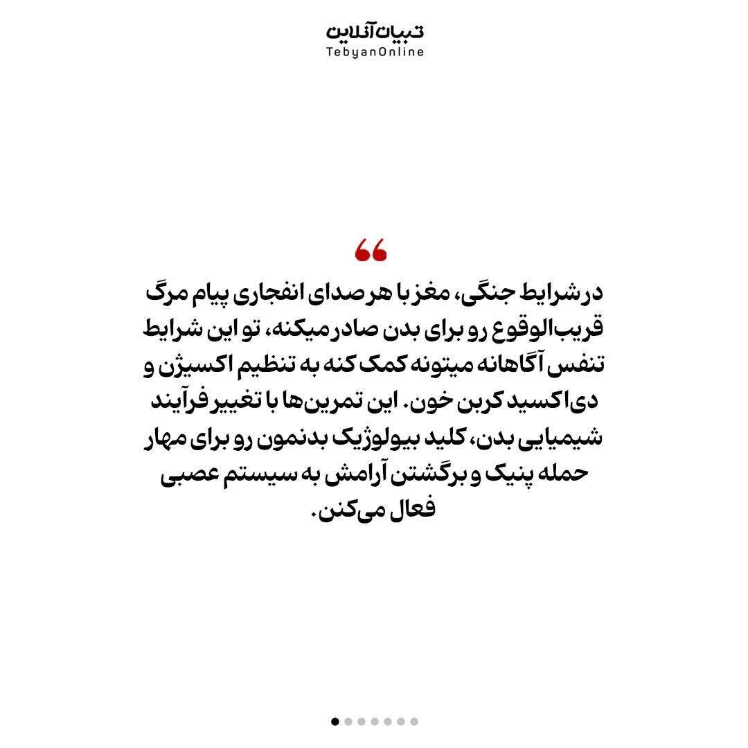 توصیه های ایمنی در شرایط بحرانی
