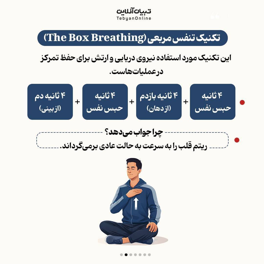 توصیه های ایمنی در شرایط بحرانی