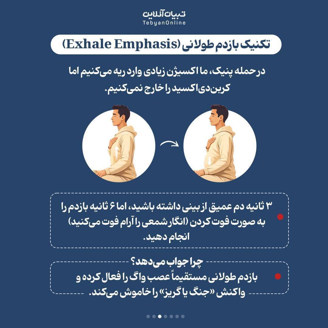 توصیه های ایمنی در شرایط بحرانی