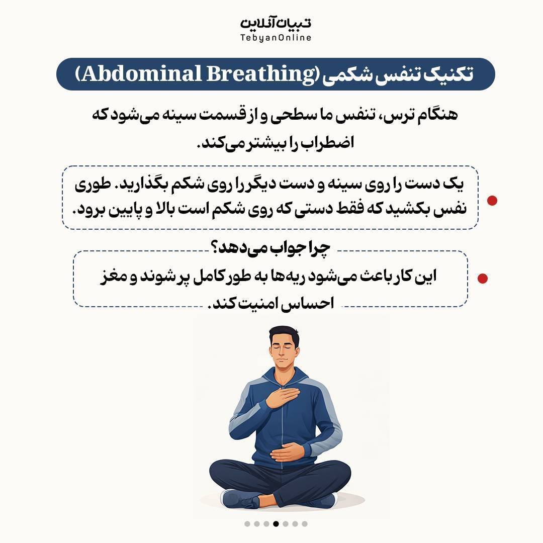 توصیه های ایمنی در شرایط بحرانی