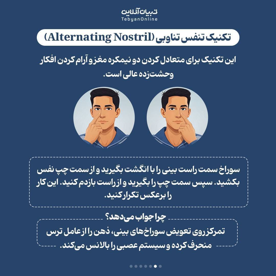 توصیه های ایمنی در شرایط بحرانی