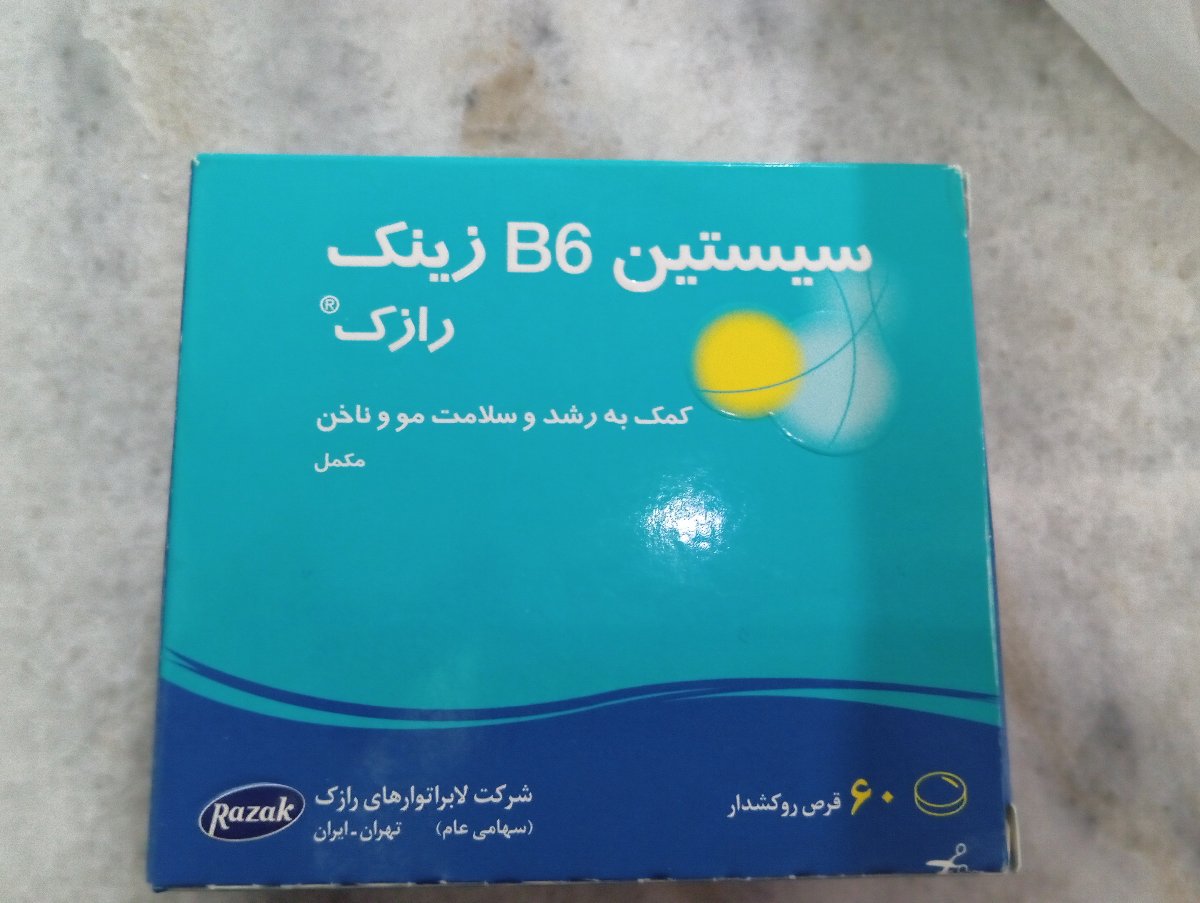 ریزش مو وقرص زینک