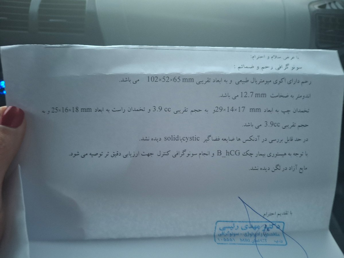 بچه ها من موندم چی درسته چی غلط😭😭😭بیاید بچه ها من موندم چی درسته چی غلط😭😭😭بیاید