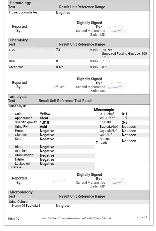 ورم پا در هفته ۳۰