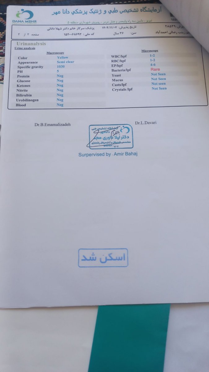 خیلی زیاد استرس دارم