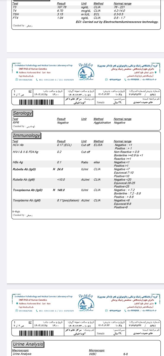لطفا تفسیر جکاب آزمایش تیروئید