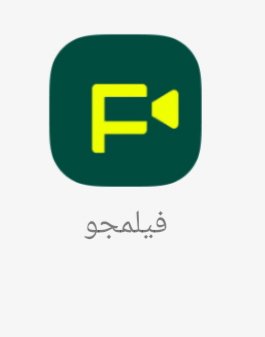از این برنامه میبینم اشتراک هم نمیخواد رایگانه از این برنامه میبینم اشتراک هم نمیخواد رایگانه
