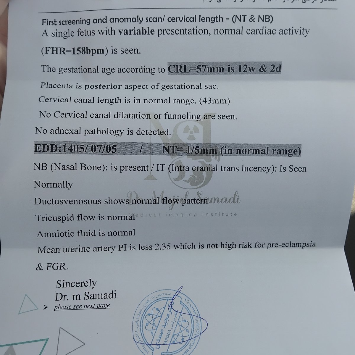 تفسیر سونو NT غربالگری اول