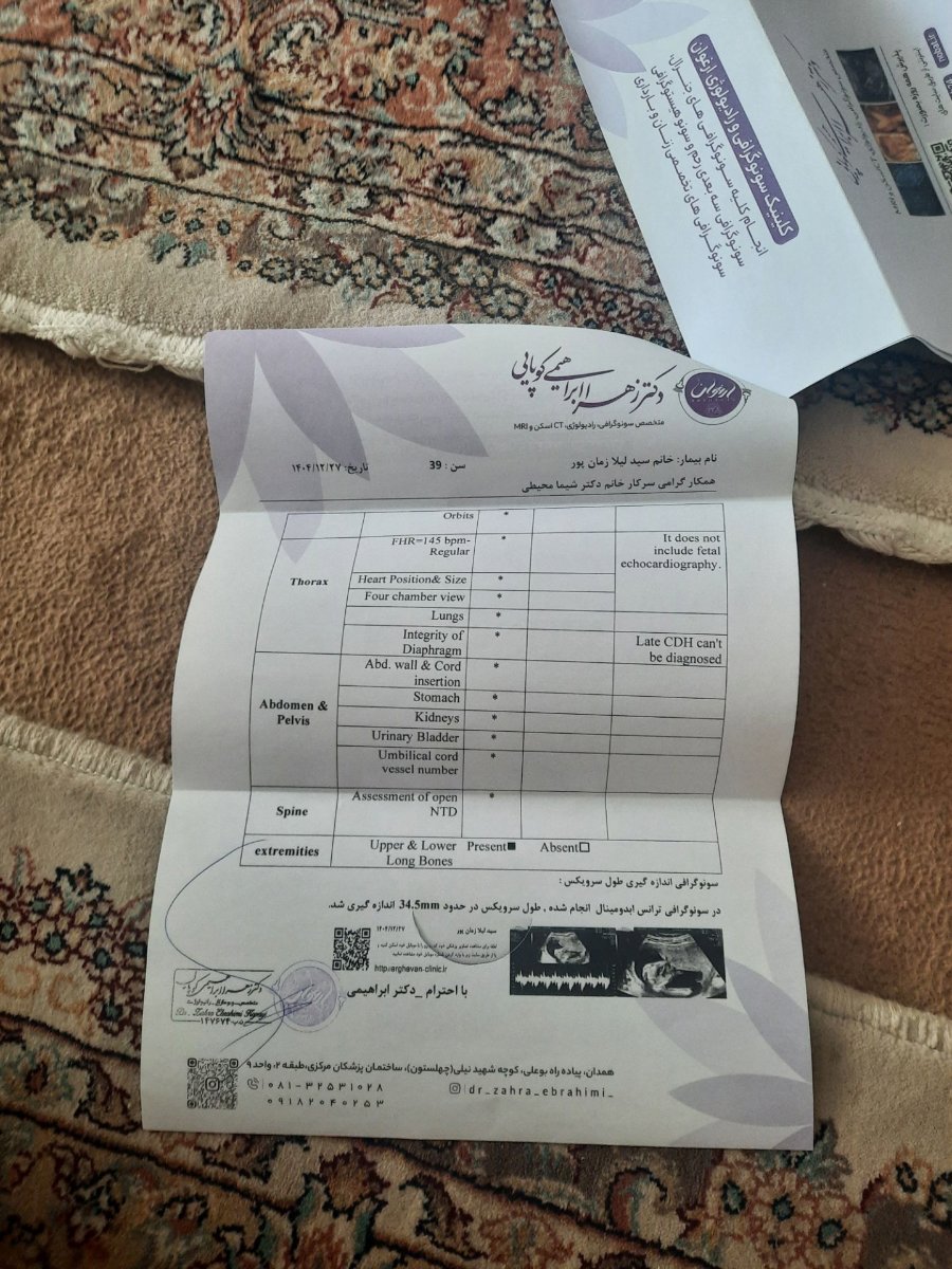 💞سلام تفسیر سونوی آنومالی💞