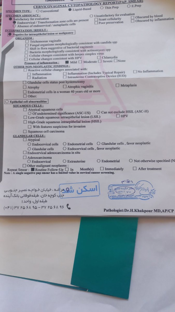 ناباوری و ای وی اف ناباوری و ای وی اف