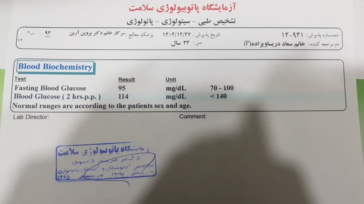 عدد تیتر بتا طبیعیه؟؟ عدد تیتر بتا طبیعیه؟؟