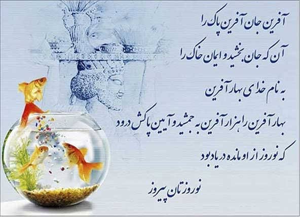 پیام تبریک سال نو پیام تبریک سال نو