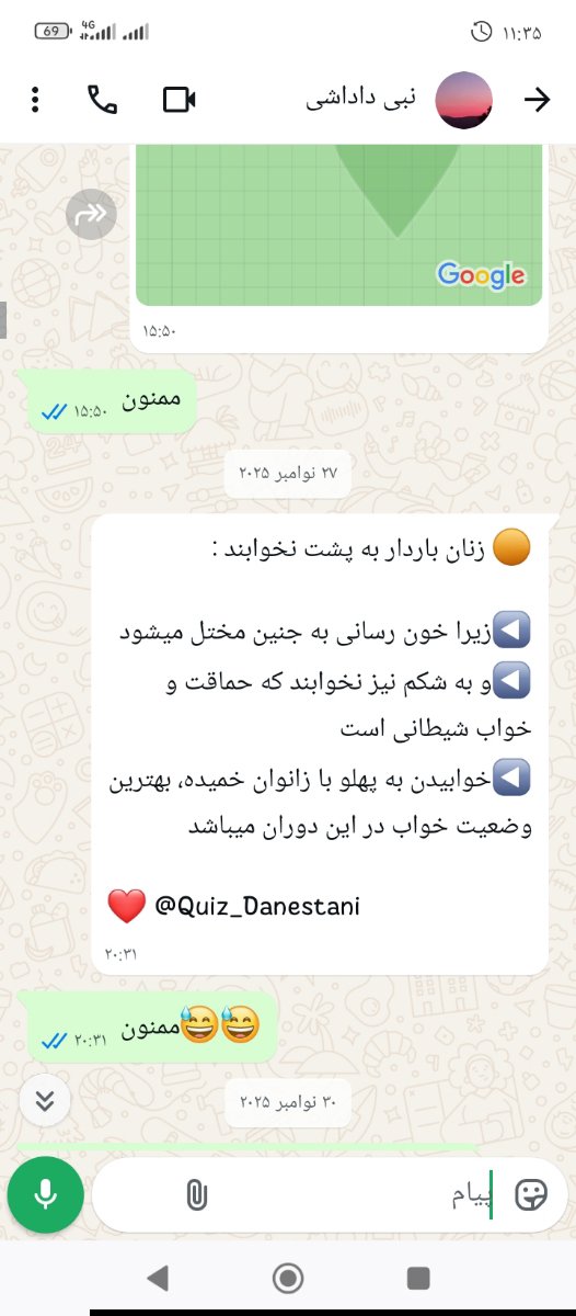 حتی پیامش😭 حتی پیامش😭