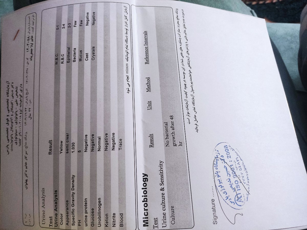 دکتر جان این آزمایشمه دکتر بهم هیچی تجویز نکرد گفتن همه چی خوبه دکتر جان این آزمایشمه دکتر بهم هیچی تجویز نکرد گفتن همه چی خوبه