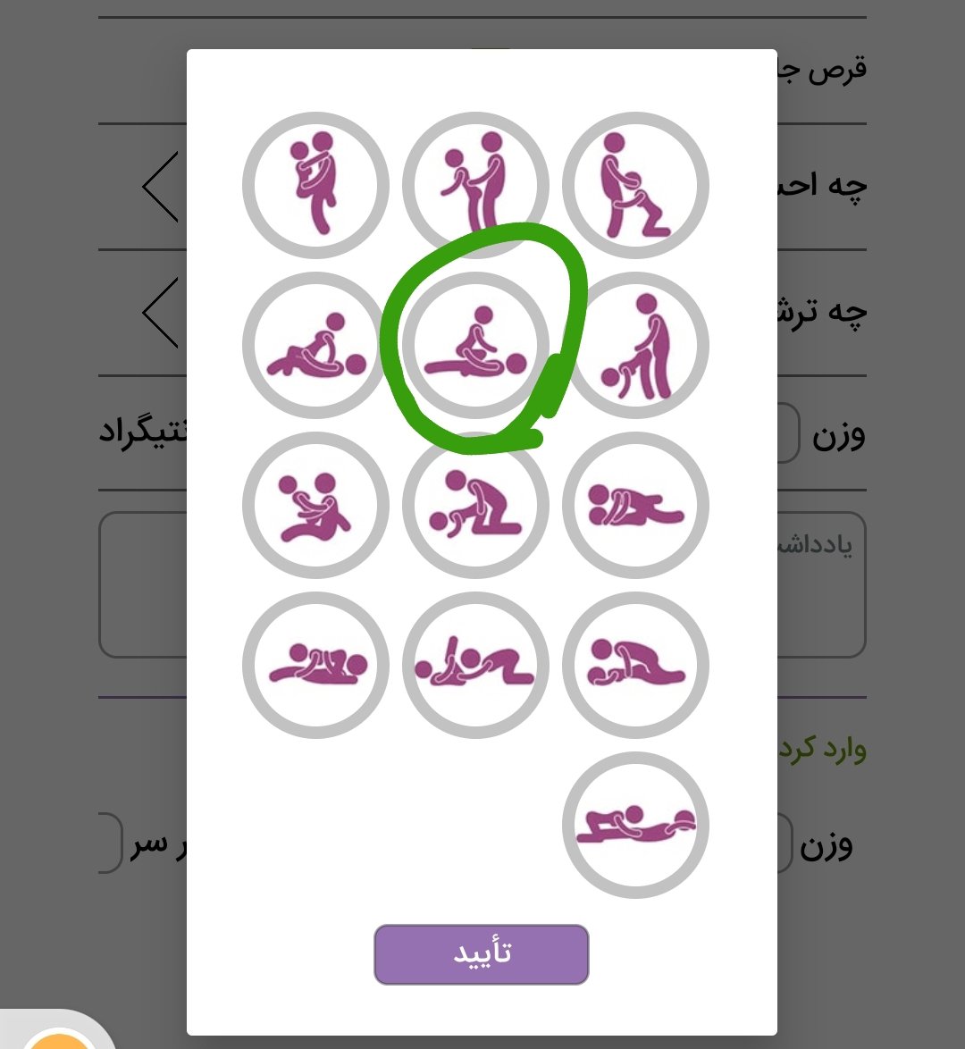 تو این پوزیشن خانم بیشتر تحریک میشه 