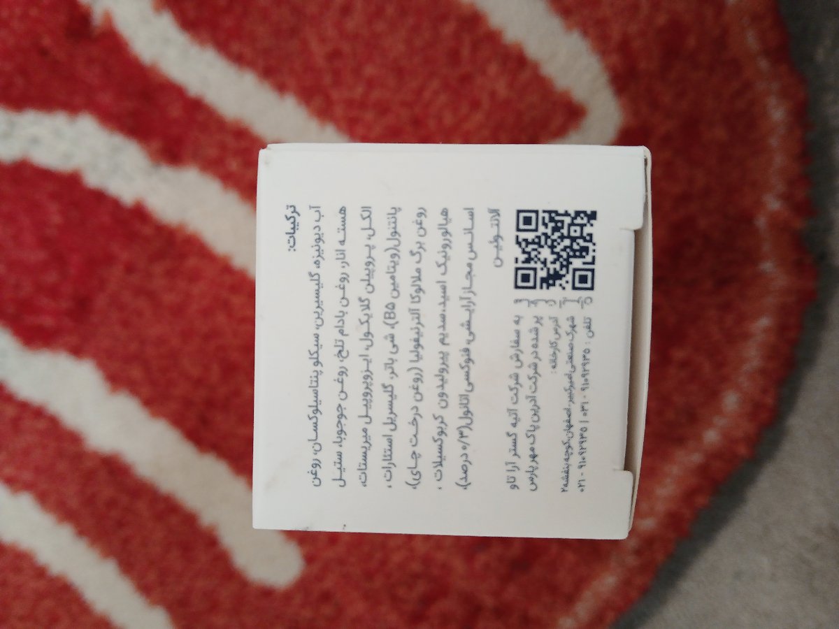 لوازم بهداشتی در شیر دهی