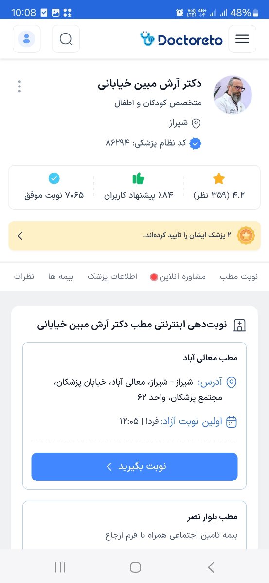 اینه عزیزم..یه مشورت بگیر خصوصا توسن رشدن اگر مشکلی باشه ایشالله برطرف میشه اینه عزیزم..یه مشورت بگیر خصوصا توسن رشدن اگر مشکلی باشه ایشالله برطرف میشه