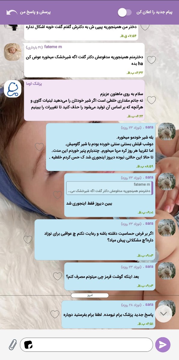این مدفوع نوزاد طبیعیه؟؟ (حاوی عکس) این مدفوع نوزاد طبیعیه؟؟ (حاوی عکس)
