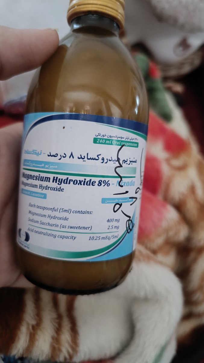 شربت یبوست برا بعد زایمان