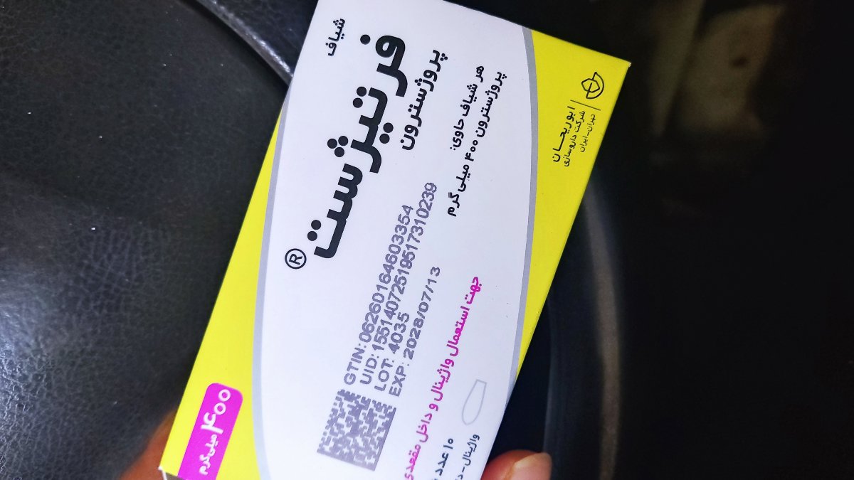 خانم دکتر شیاف خودم اکتوژست بود تمام شد. همسرم اینو خرید خوبه؟ 
