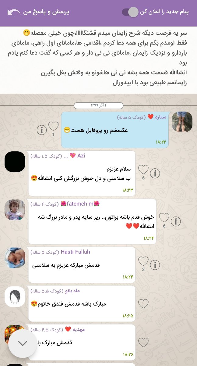 ایشون ها هم بودن ایشون ها هم بودن