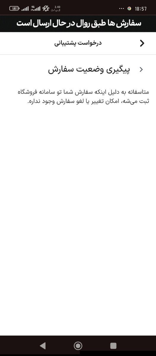 خرید از شاپینو ❌❌