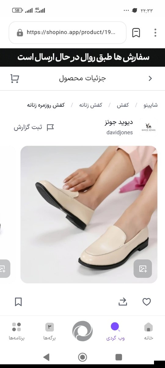 باز خوبه اینو نخریدی