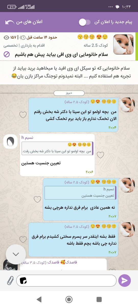 علائم پریودی و تاخیر