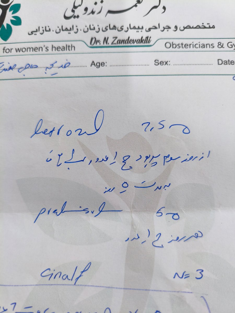 تنبل تخمدان پلی کیستت
