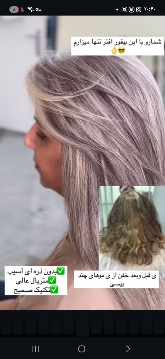 رنگ و لایت برای مو رنگ و لایت برای مو